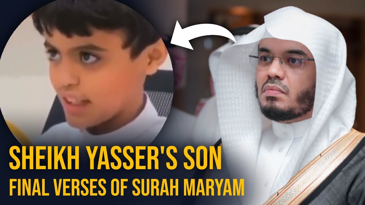 Badr bin Yasser al-Dosari Recites The Final Verses of Surah Maryam | #ياسر_الدوسري