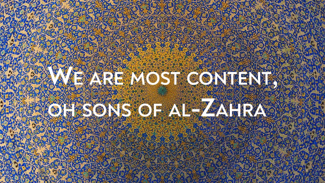 We  are most content, Oh sons of al-Zahra | رضينا يا بني الزهرا | Salih al-Ja'fari | Arabic w/ Eng |