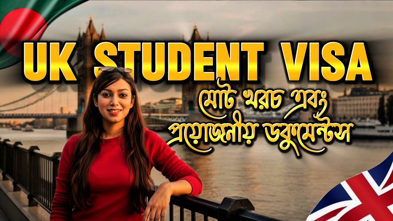UK Student Visa 28 Days Bank Statement || How to Pay IHS Fee 2026 || Cost of UK Student Visa in 2026
