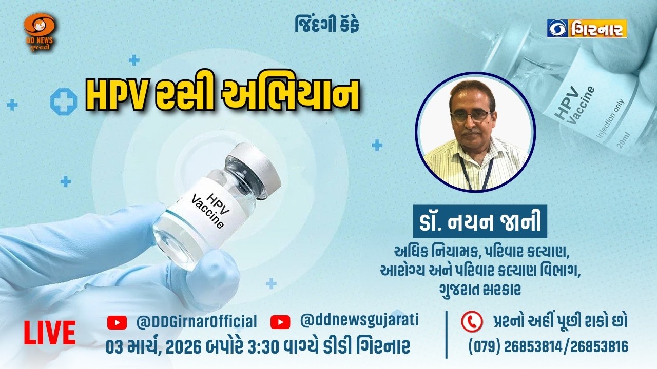 જિંદગી કેફે |