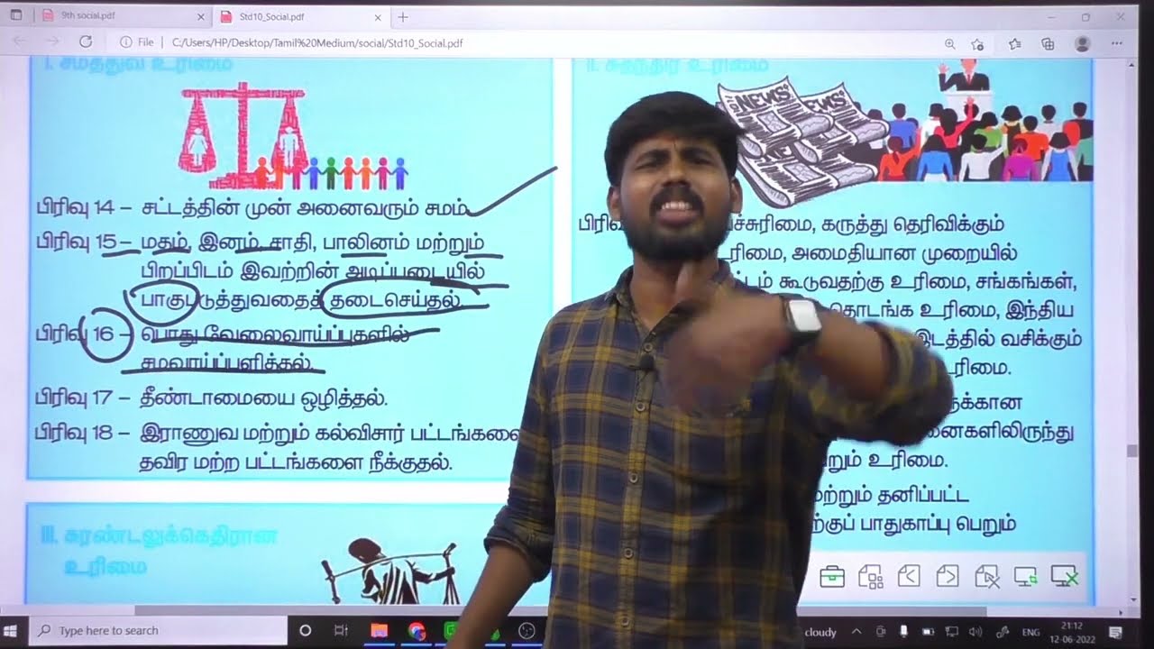 TNPSC GROUP 4 CONSTITUTION RIGHTS SHORTCUT -2 🏆💥💥🏆🏆💥🏆