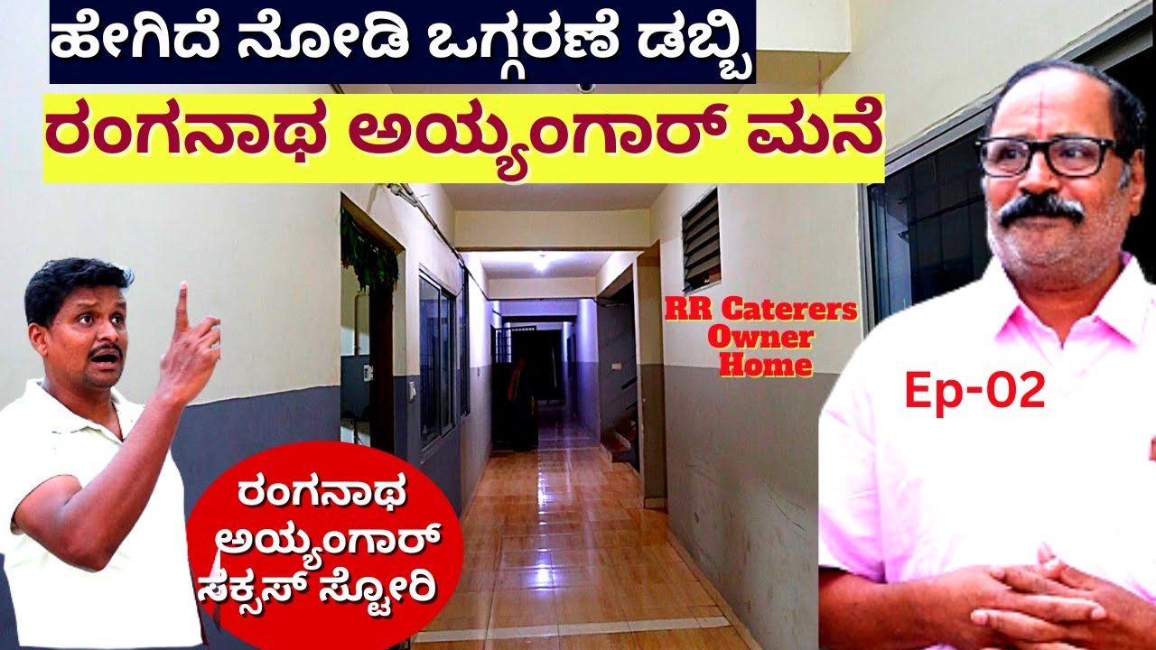 HOME TOUR-