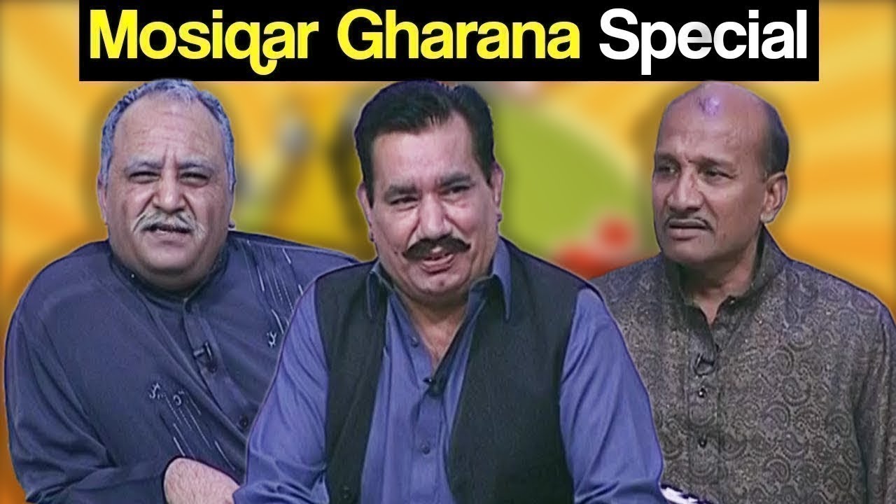 Khabardar Aftab Iqbal 18 January 2019 | Mosiqar Gharana Special | Express News