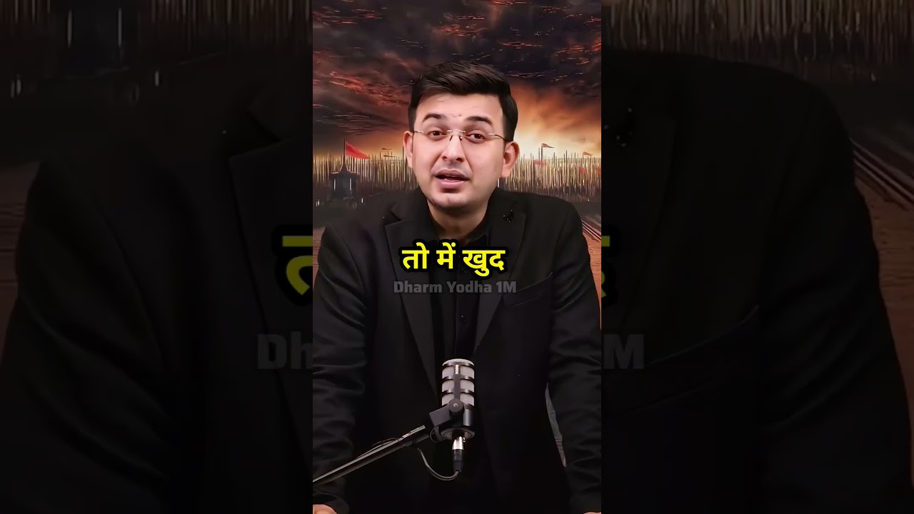 🔥Bhagwat geeta | 🩵Shubhankar Mishra |😇Jay shree krishna | Dharm Yodha 1M | #shorts #trending