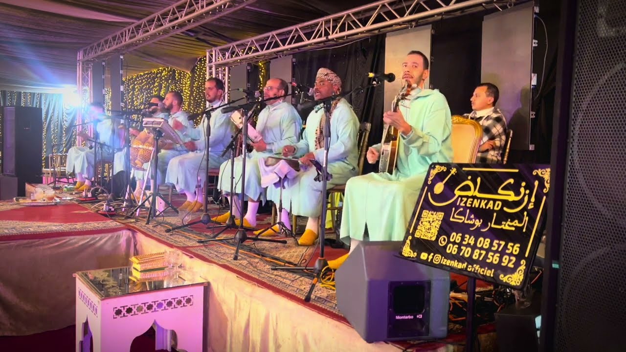 مجموعة إزنكاض ( المختار بوشاكا) 🪕🎸❤️🌹