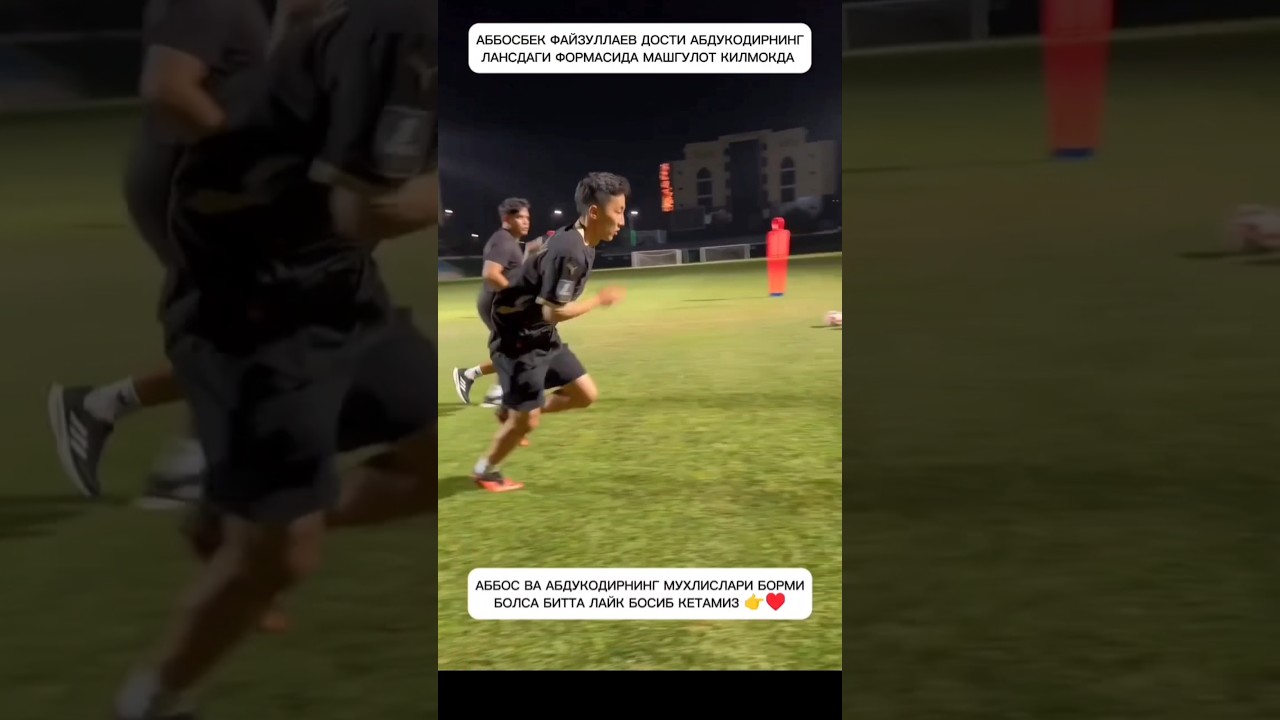 АББОСБЕК ФАЙЗУЛЛАЕВ ДОСТИ АБДУКОДИРНИНГ ФОРМАСИДА 🤩🫂 #abduqodirhusanov #fayzullayev #rek #football
