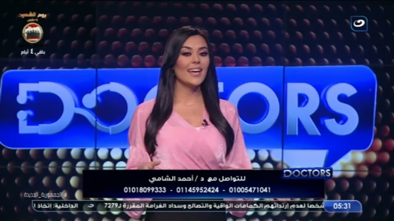 على أسباب تكون الوحمات الدموية وطرق علاجها مع د. أحمد الشامي