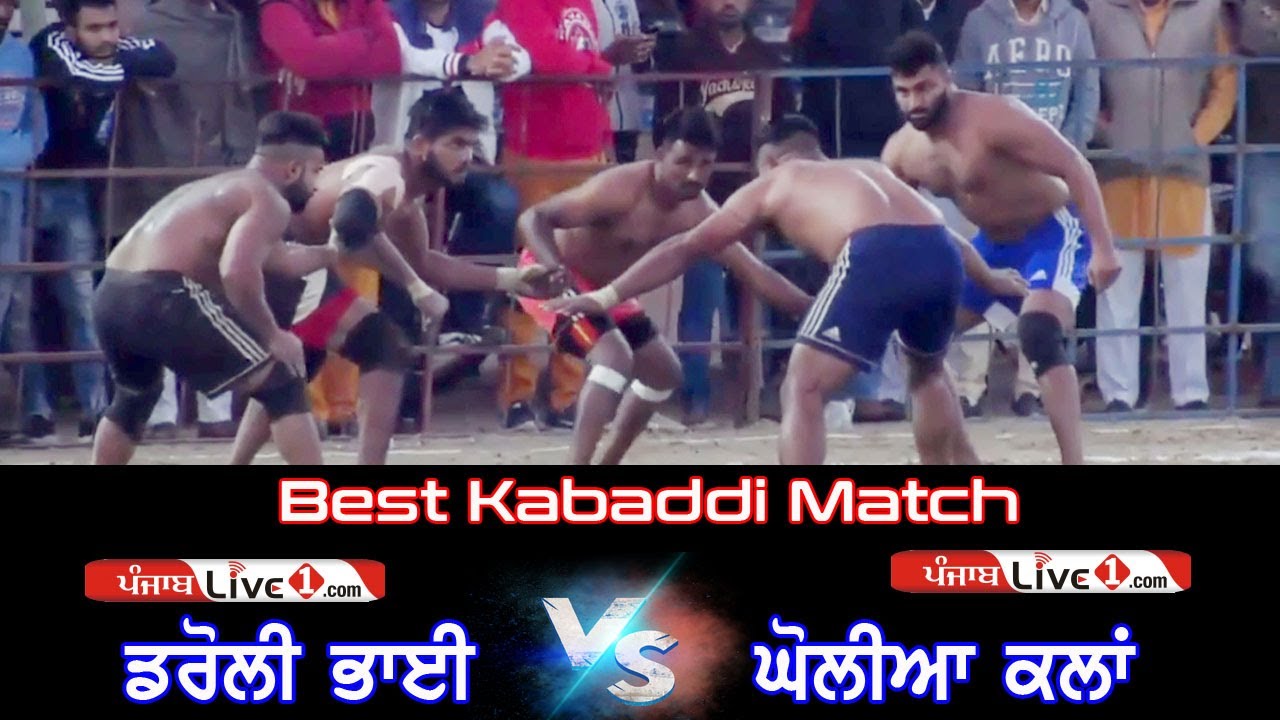 Best Kabaddi Match Daroli Bhai Vs Gholia Kalan 2019