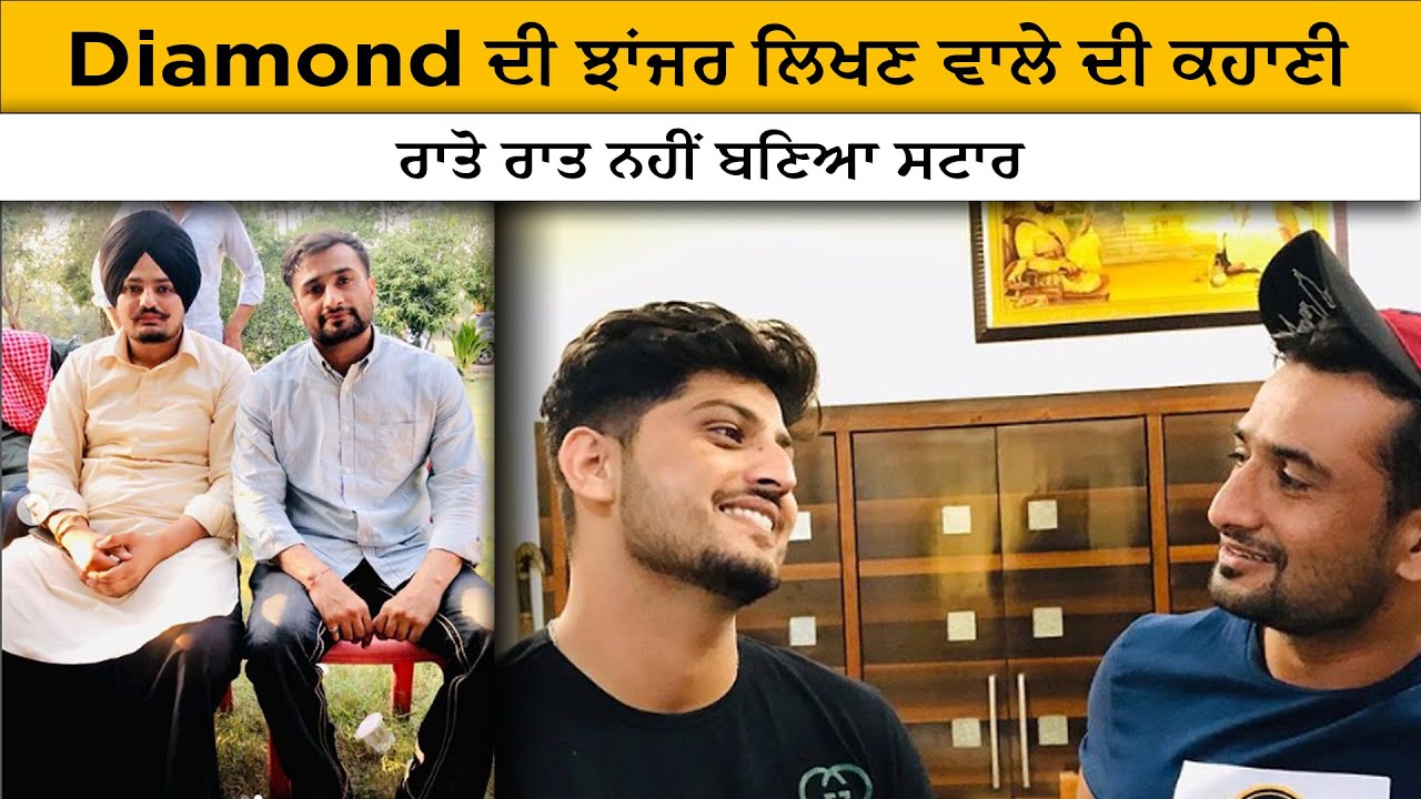 ਮੈਨੂੰ ਕਹਿੰਦੇ ਇਹ ਕੰਜਰਾ ਵਾਲਾ ਕੰਮ ਹੈ | Diamond Di Jhanjar | Vicky Dhaliwal | Josh Talks Punjabi