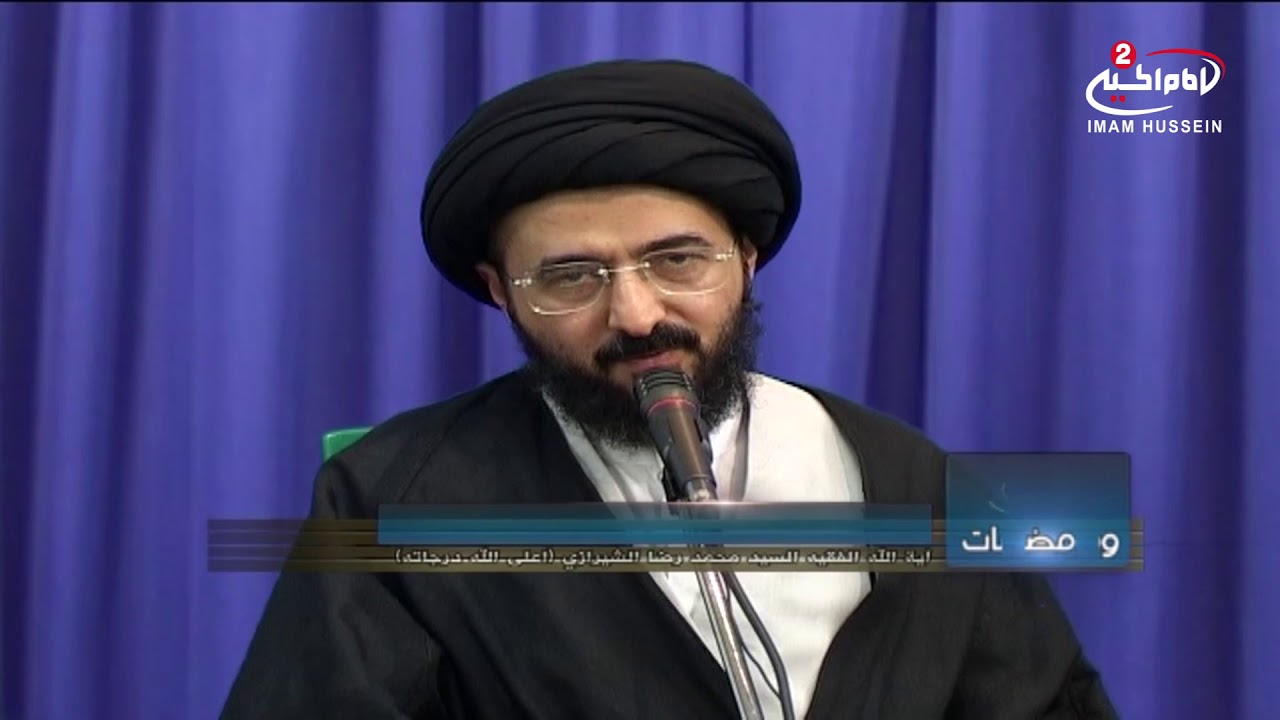 ومضات(125): اليأس ، مع  سماحة اية الله السيد محمد رضا الشيرازي رحمه الله