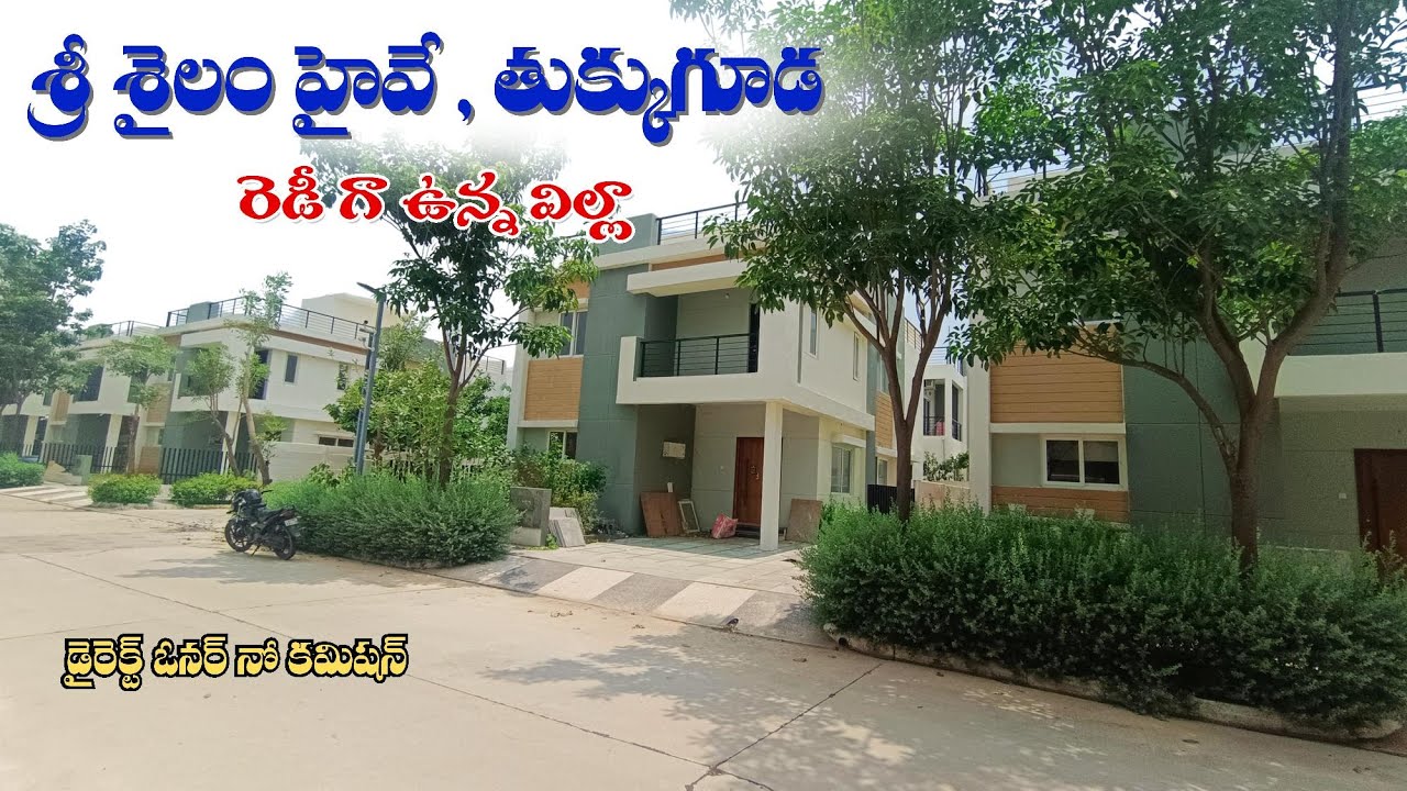 Kavuri Forest Nest Villa for sale  || Duplex villa for sale in Tukkuguda Hyderabad