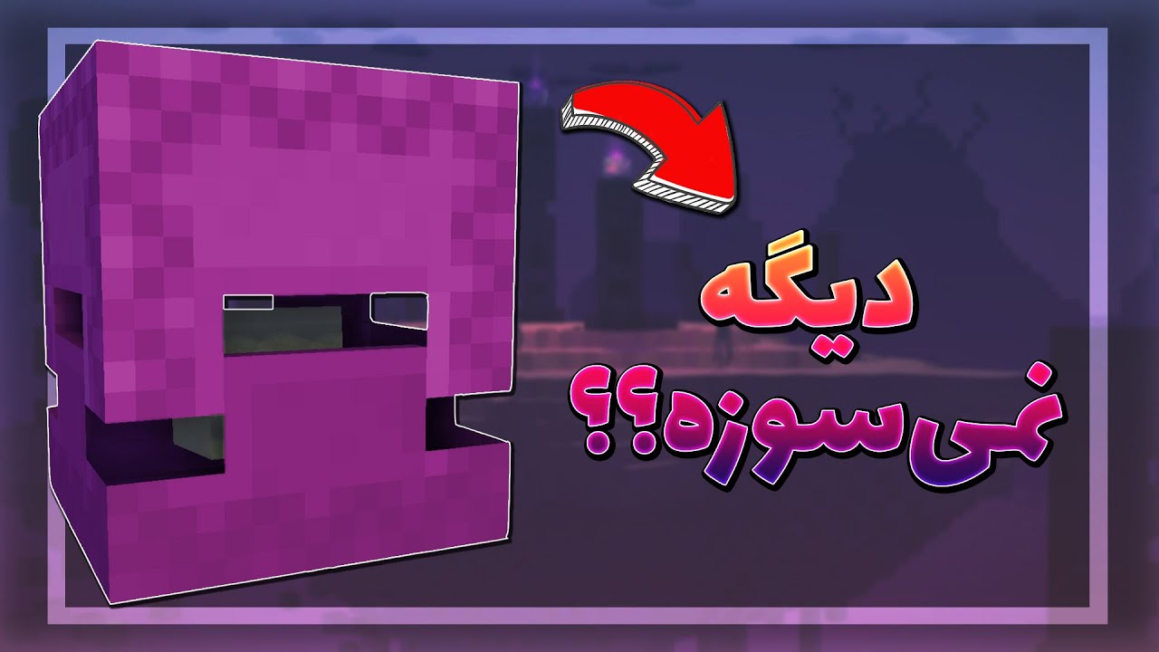 بیست تغییر آپدیت ۱.۱۷ ماینکرفت که احتمالا متوجهشون نشدید!