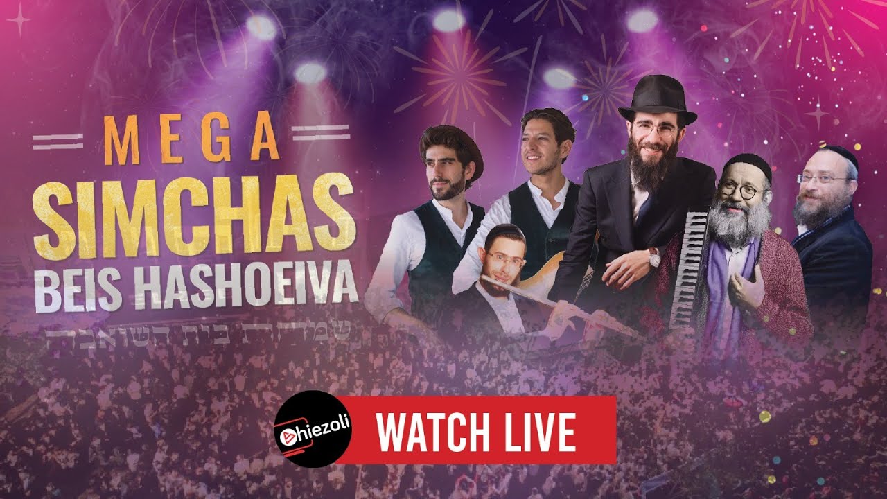 WATCH LIVE: Simchas Beis Hashoeva in Crown Heights - Motzei Shabbos