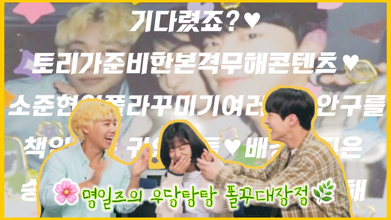 [메이킹]  #멀리서보면푸른봄 ㅣ*토리스페셜* 봄동이들이 이런거 또 좋아하지?! (*^▽^*)  화제의 폴라 꾸미기 🐰🐱🐺 2편.•♥