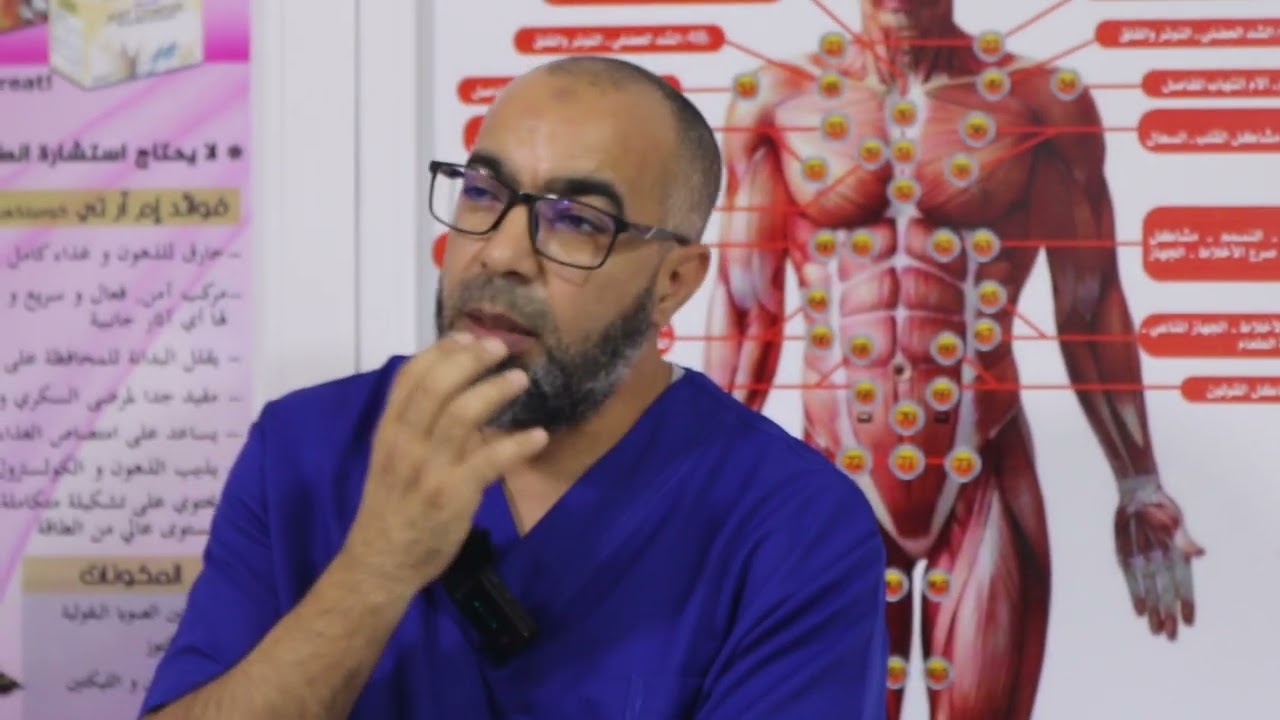 النقاط الخلفية أو الشيبابيك الخلفية وعلاقتها بمواضع الحجامة والاعضاء المرتبطة بها 0661994206