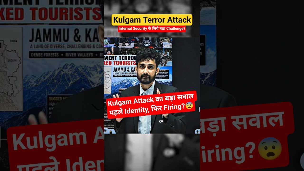 Kulgam Terror Attack Explained?😨 #physicswallah #upsc #currentaffairs #kashmir #kulgam
