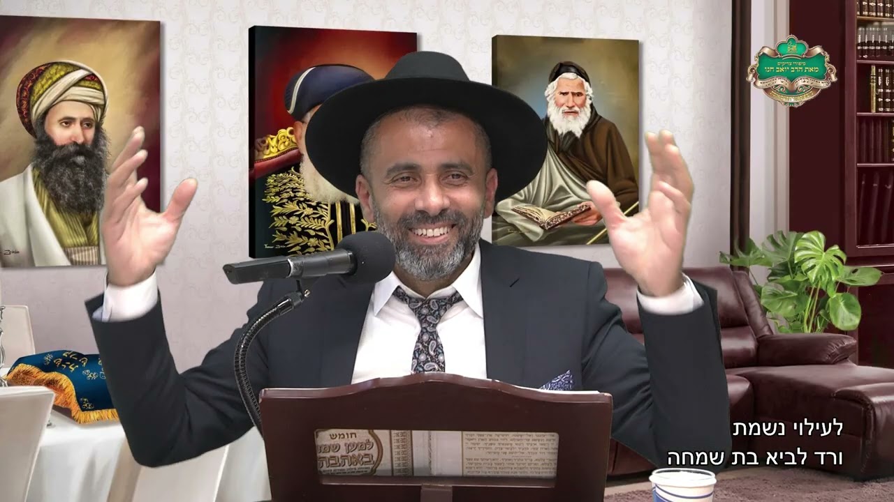 אין צורך לקשור את המתים