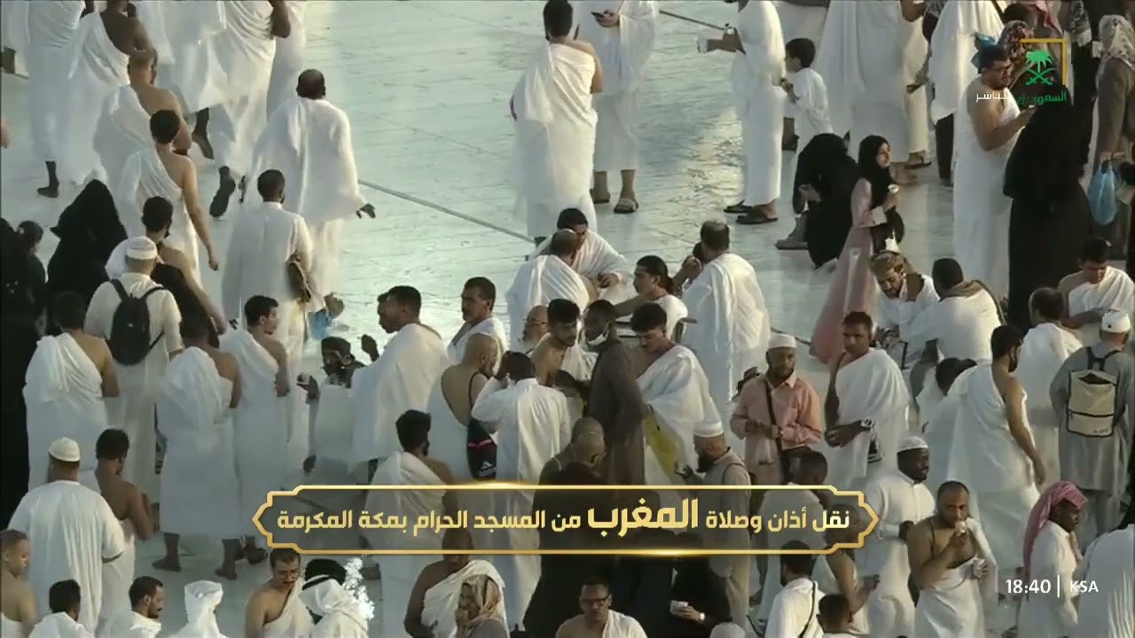 أذان المغرب للمؤذن أحمد خوجة السبت 17 رمضان 1444هـ