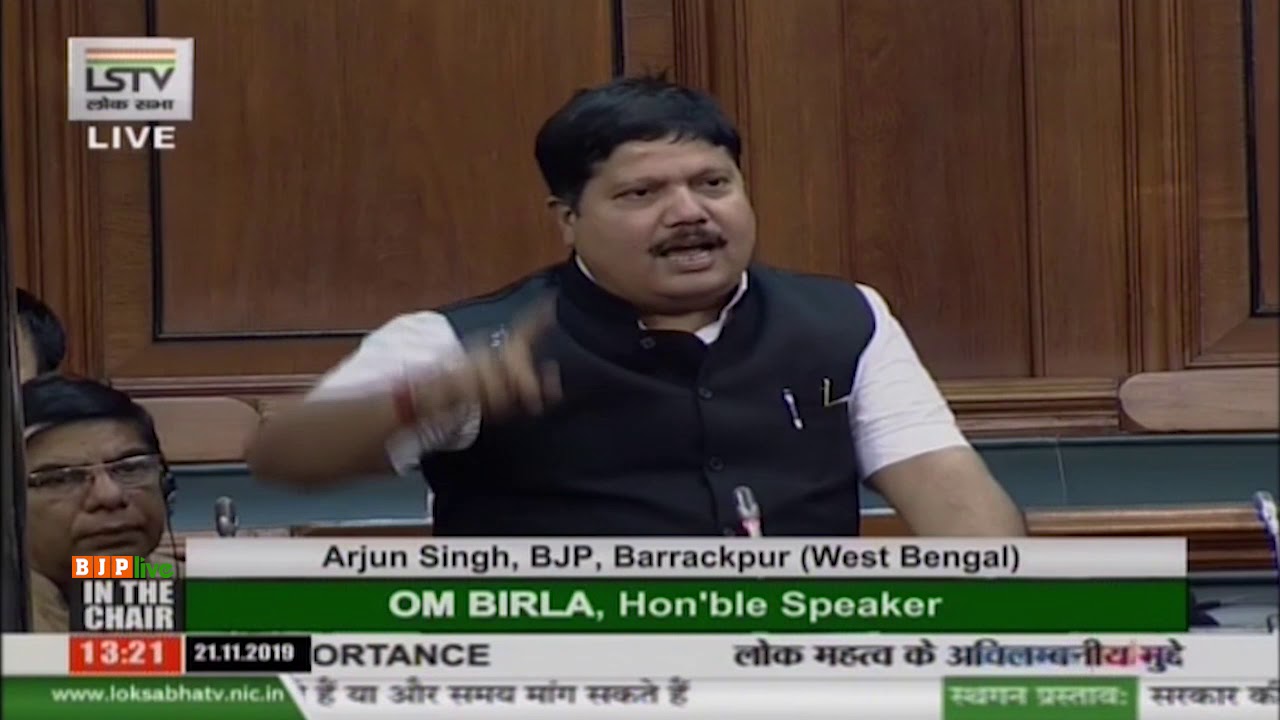 Shri Arjun  Singh raising 'Matters of Urgent Public Importance' in Lok Sabha: 21.11.2019