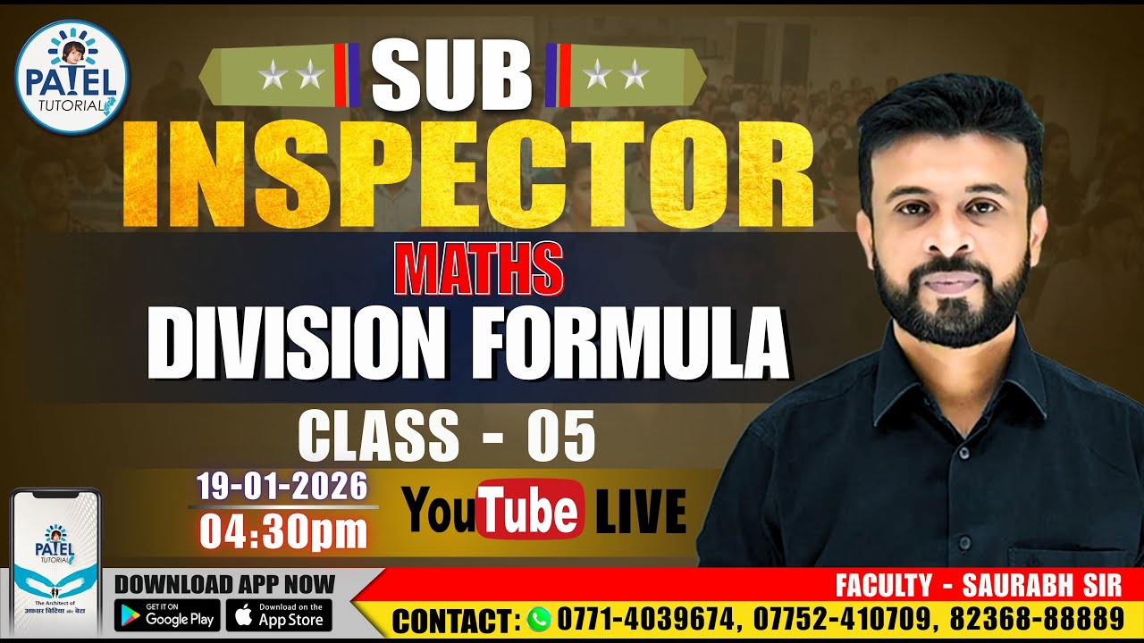 SUB INSPECTOR DEMO CLASS -05 MATHS - DIVISION FORMULA By SAURABH SIR #cg #cgpsc #vyapam #live