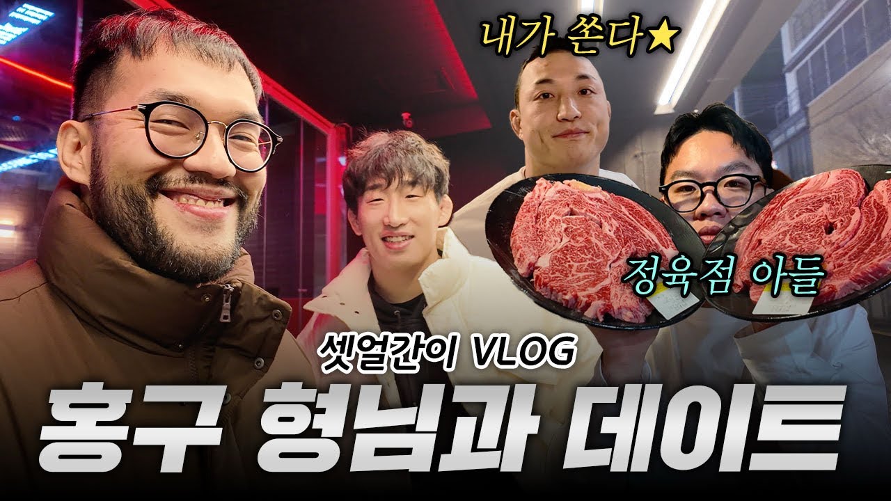 아홉 번째 이야기(2025년 송년회)