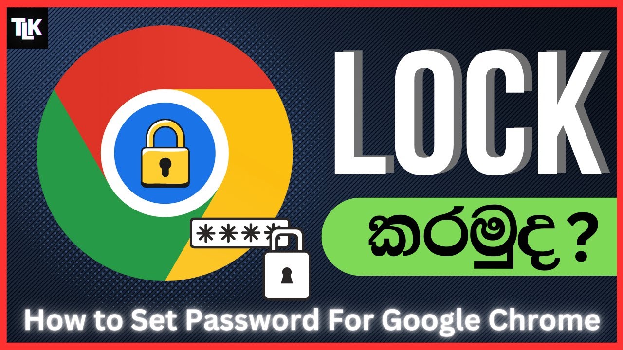How to Set Password for Google Chrome in Sinhala | Lock Browser on PC | Lock Chrome with Password
