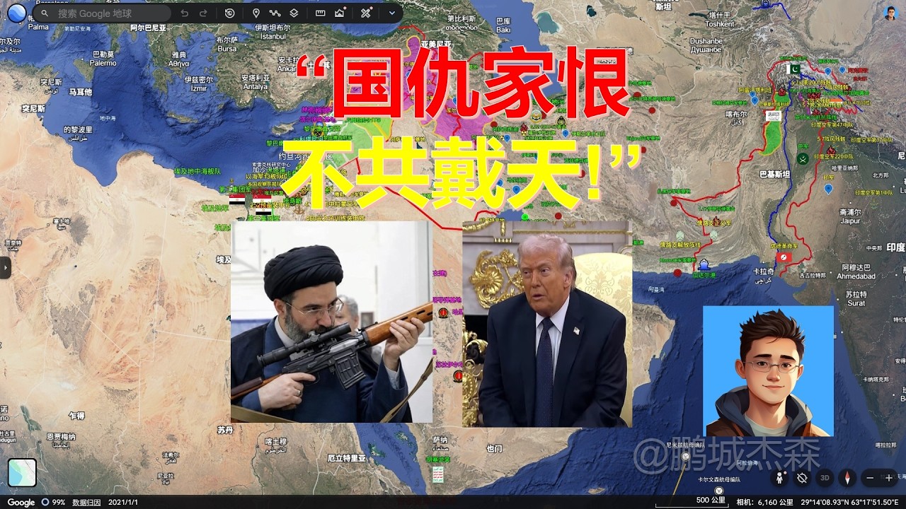 【中東沙盤3月11日】穆傑塔巴-哈梅內伊上台，美以麻煩大了，局勢會如何升級？丨鵬城傑森