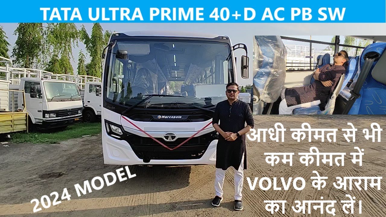 ULTRA PRIME 40+D AC PB