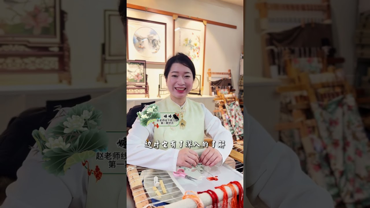 What magic does Wuxi Jingwei Embroidery have that makes Teacher Zhao s students unable to