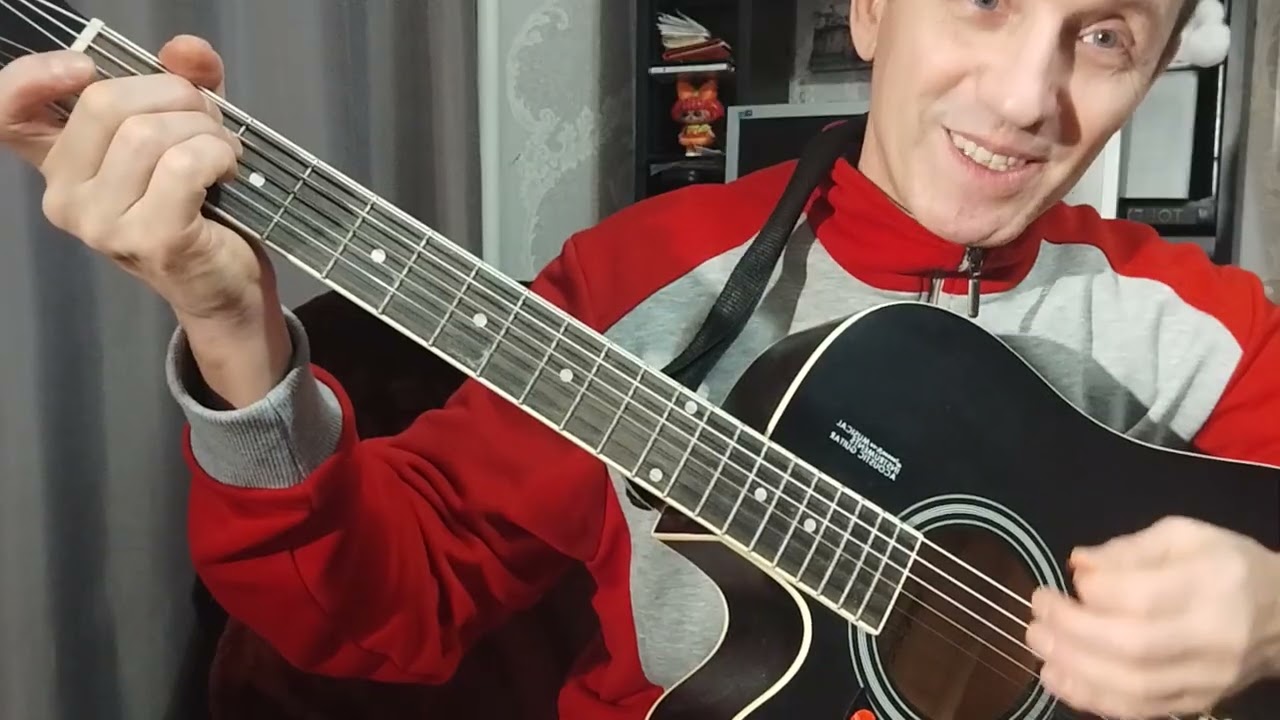 Разбор на гитаре(акустика): ГРАНИТНЫЙ КАМУШЕК (гр."Божья коровка").