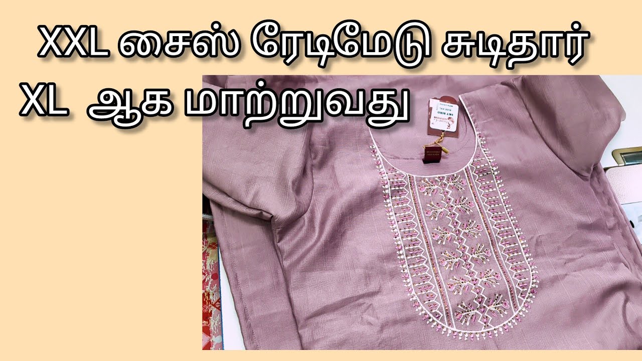 XXL சைஸ் உள்ள ரேடிமேடு சுடிதார் XL  ஆக மாற்றுவது /thangam tailor/beginners video/tips video