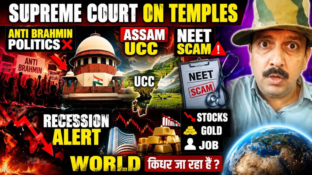 SC on Temples | Anti-Brahmin Politics | Assam UCC | NEET Scam | Recession, Stocks, Gold, Jobs | W...