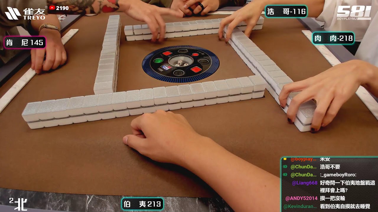 [錄影直播] 伯夷終於要回家惹小憂鬱打麻將 20251210