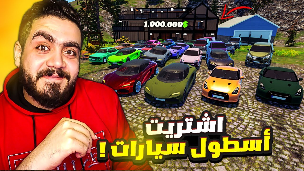 محاكي محطه البنزين #21 | اشتريت اكبر اسطول سيارات (( رحله الوصول 1.000.000💲)) 😍🔥 Pumping simulator 2