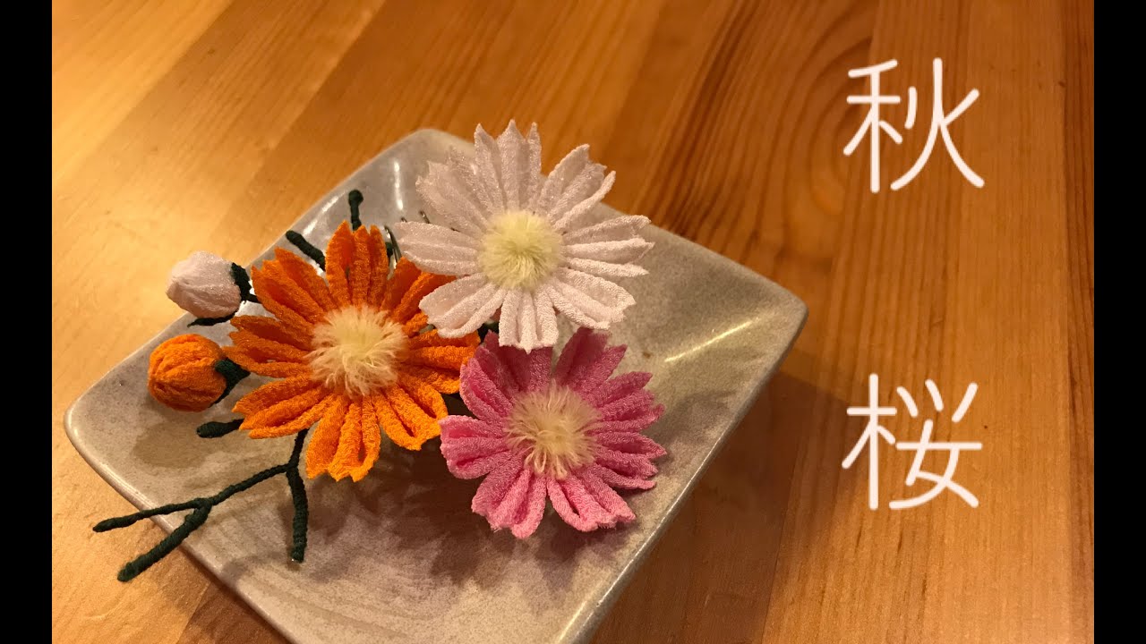 🌸つまみ細工🌸秋桜（コスモス）のコーム作りました。
