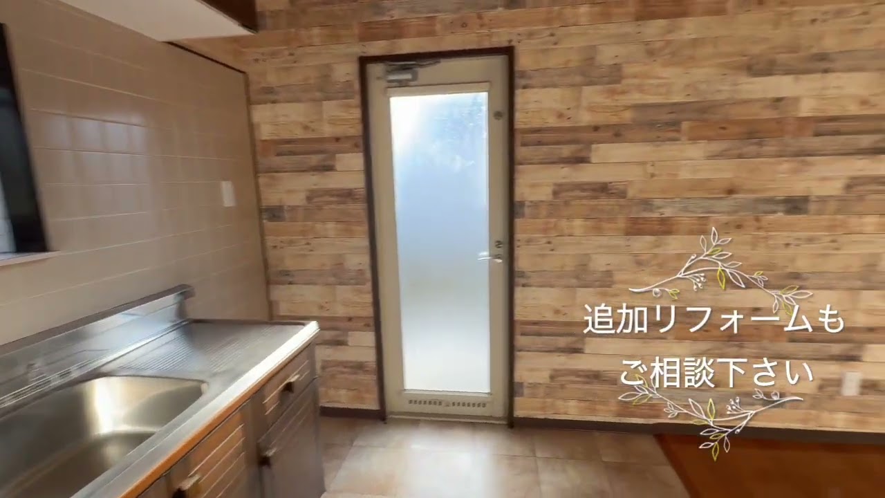若松区高須北　物件紹介
