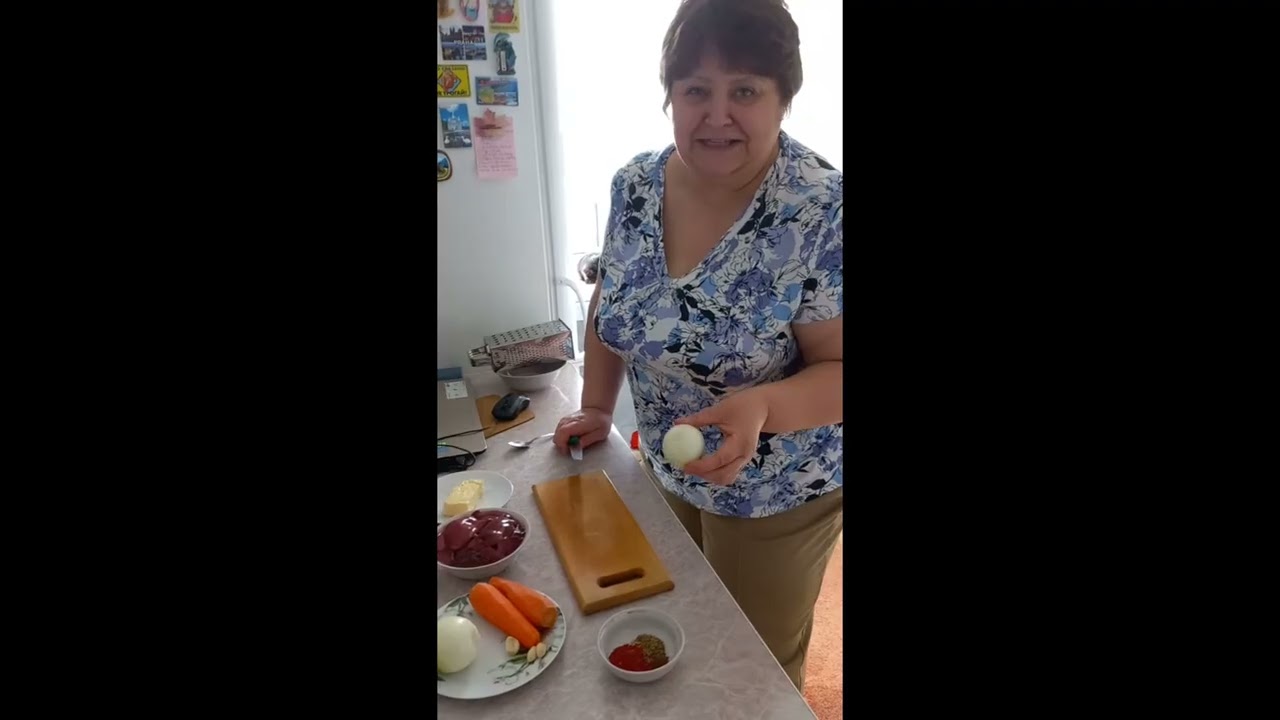 Паштет,готую і вам нагадую.