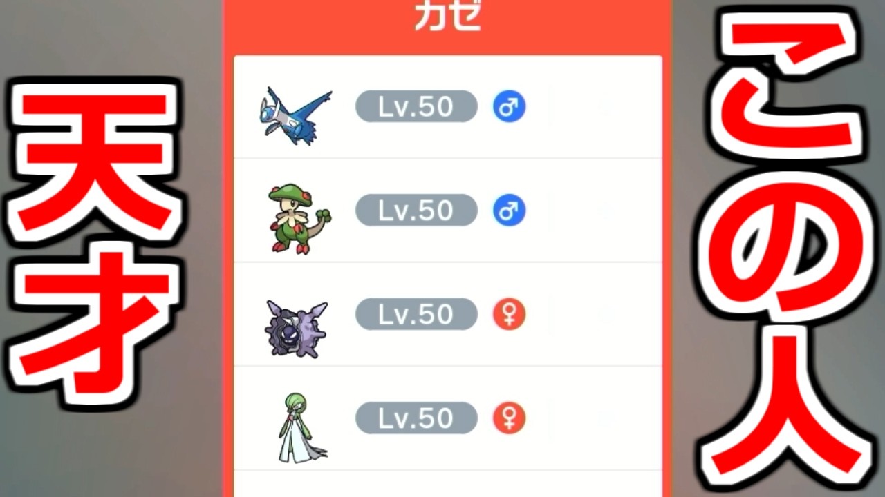 末期のランクマッチにガチの天才がいた件。【ポケモンSV】実況