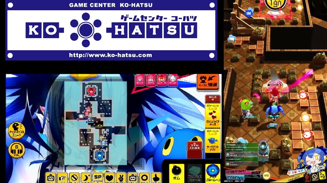 コーハツ　ボンバーガールレインボー配信(20260129)