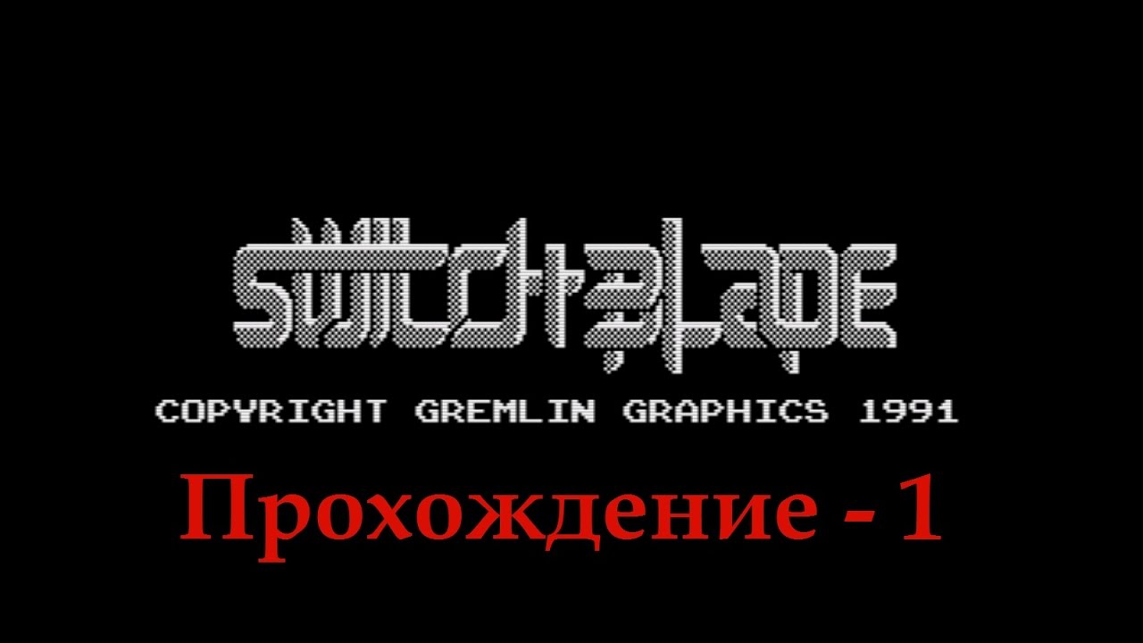 Switchblade. ZX Spectrum. Прохождение легендарной метроидвании - 1.