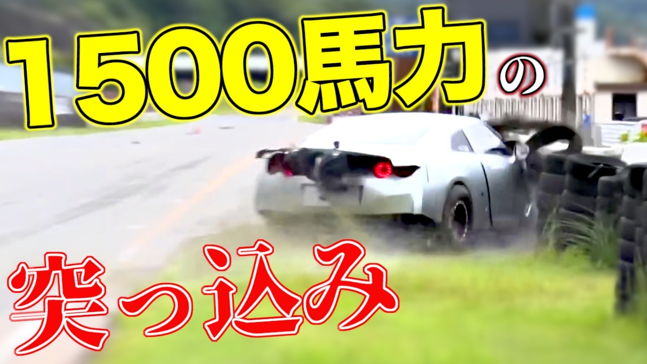 【過剰】やりすぎたマシンたち！ほどほどを知らないイカれたチューニング集！！やりすぎて良いこともあれば悪いこともある【VIDEO OPTION切り抜き】