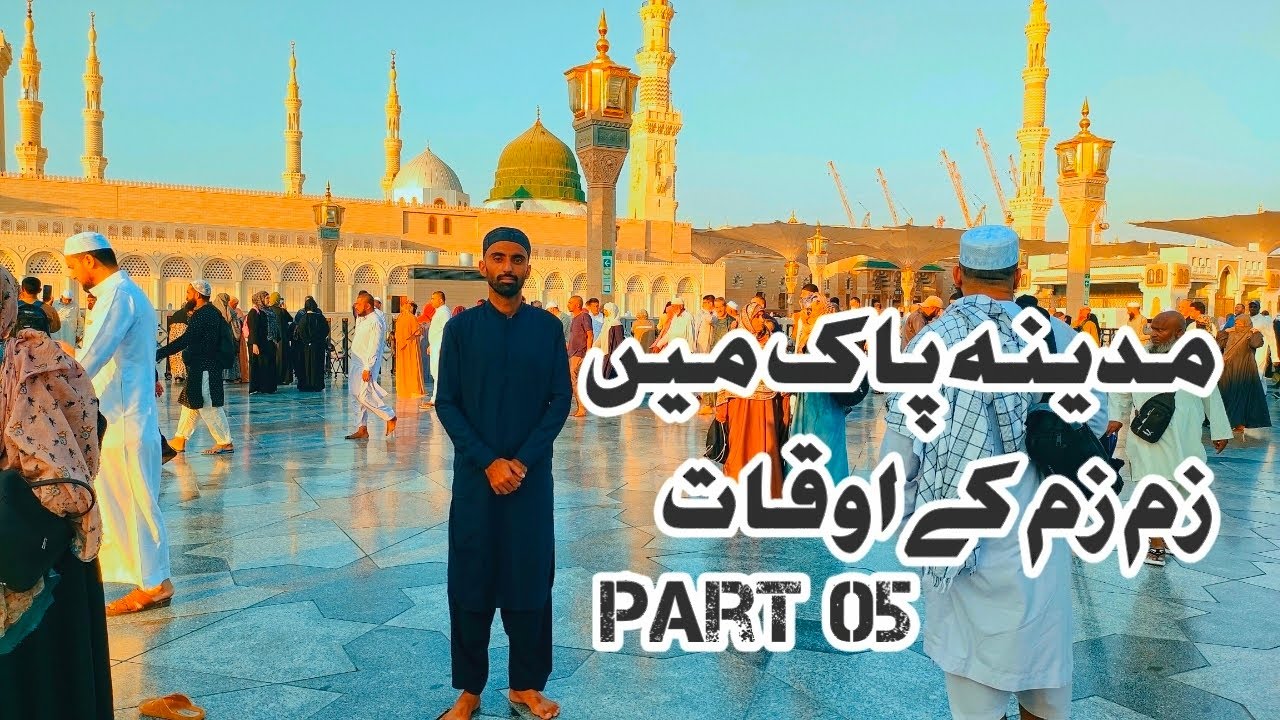 Hotel to Masjid Nabawi ﷺ Walk | Madinah Beautiful Moments | Part 5