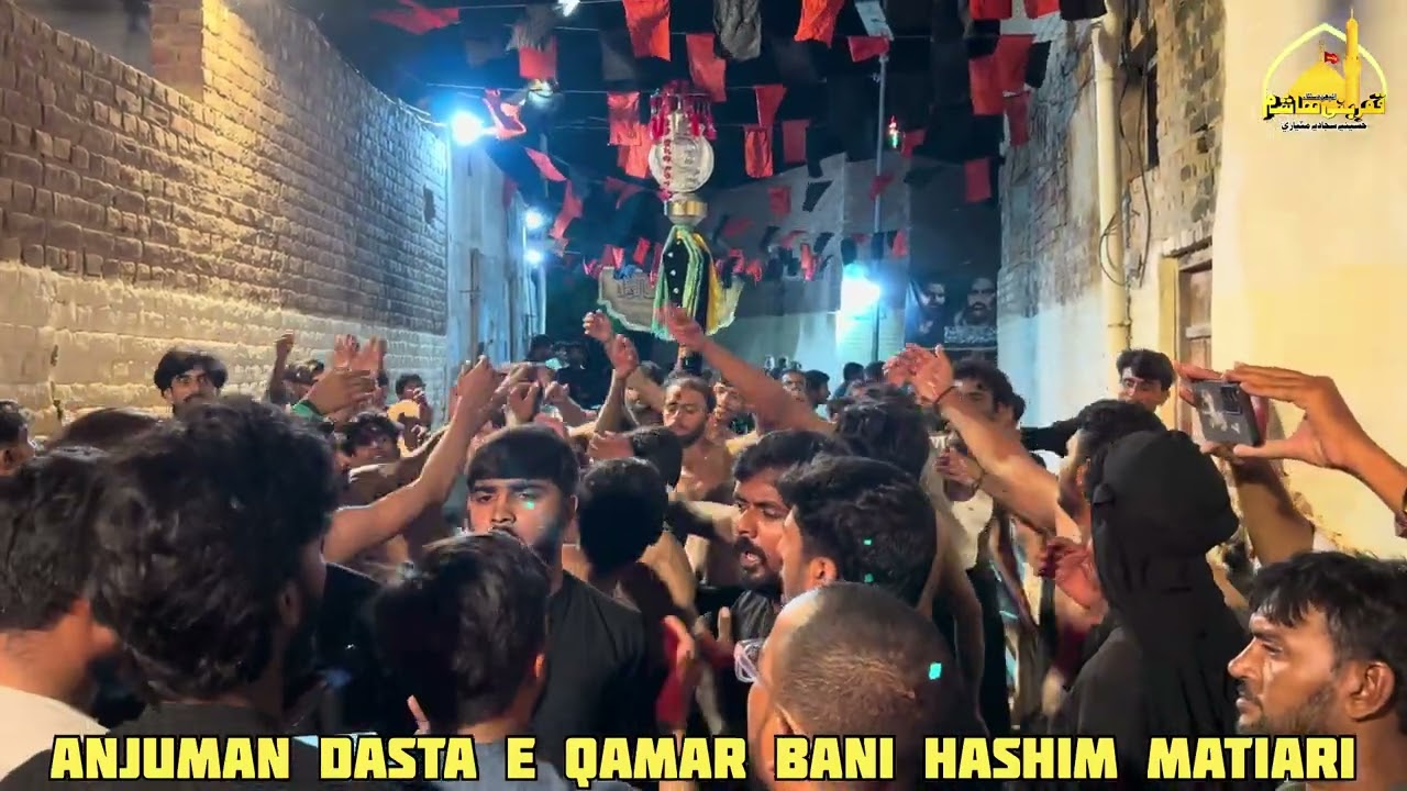 HASSAN KI LAASH UTHAAE HUSSAIN ROTA HA || 2025 || QBH_MATIARI || AL WARIS IMAM BARGAAH || SINDH