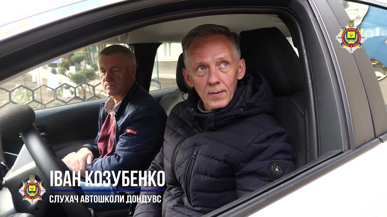 Автошкола ДонДУВС. «Сильні духом – вільні за кермом»: історія ветерана Івана Козубенка.
