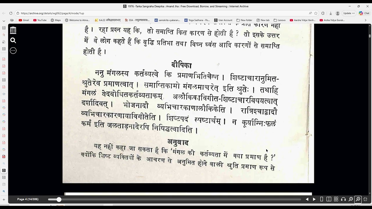 002 Tarka Sangraha  mangal anumAnaprayoga 2026 01 28
