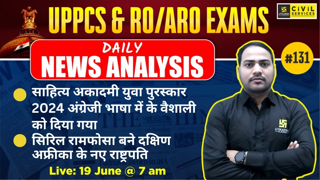Daily Current Affairs 2024 | Current Affairs for UPPCS & RO/ARO #131 | Imran Sir | UPPCS Utkarsh
