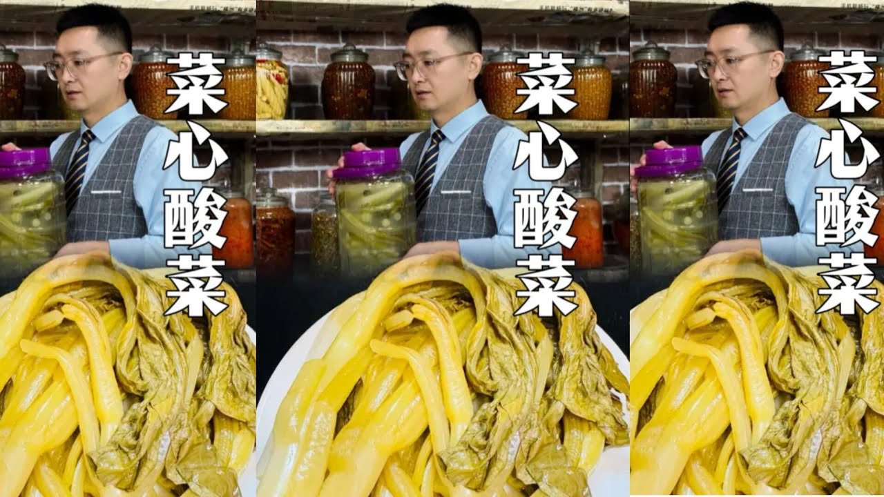 Sauerkraut: Quick-made pickled cabbage that turns yellow and sour in just one day,suitable for tough