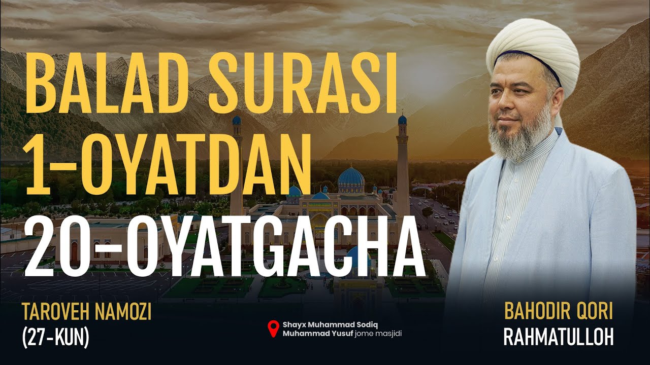 Balad surasi 1-oyatdan 20-oyatgacha | Bahodir domla Rahmatulloh | Taroveh namozi 27-kun