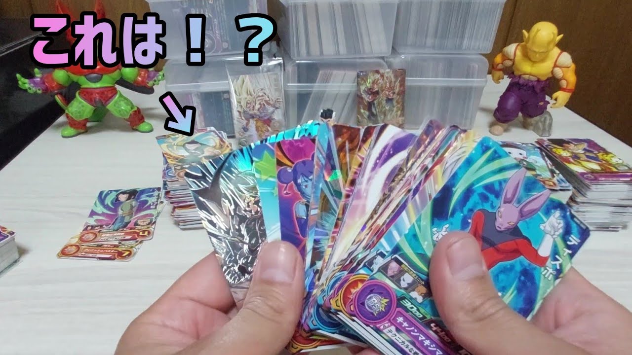 「SDBH」初日からレンコで超！超！超！神引き！！！