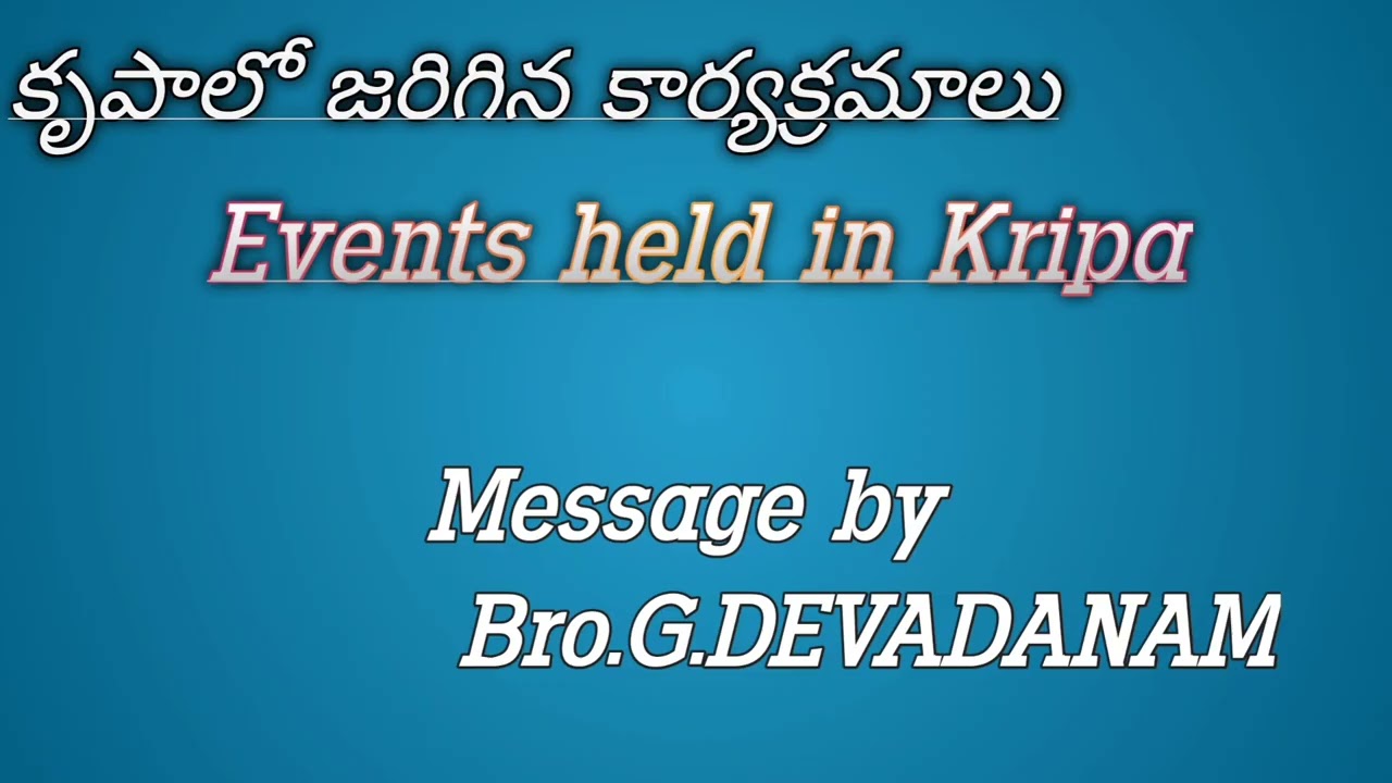 కృపలో జరిగే కార్యక్రమాలు /Events held in Kripa/Message by Bro.G.DEVADANAM